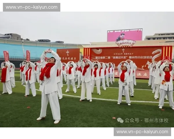 体育社区：在运动中汇聚力量、温度与互助