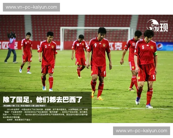 桑巴风暴席卷绿茵场：巴西vs巴拿马，一场激情与荣耀的足球盛宴